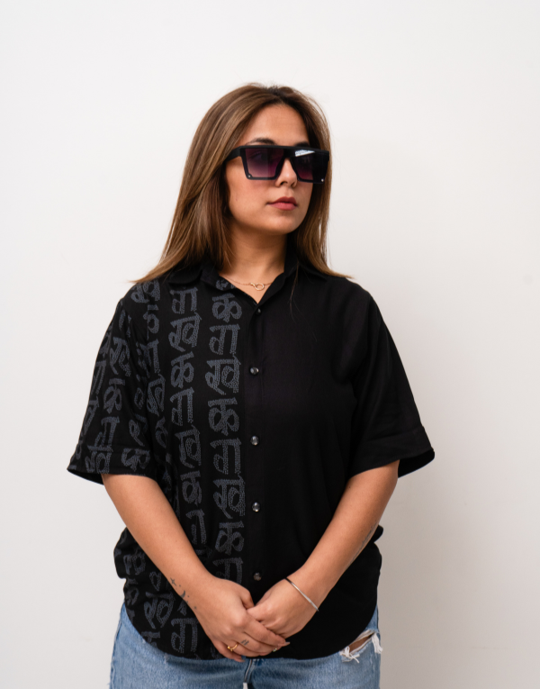 कखग Shirt